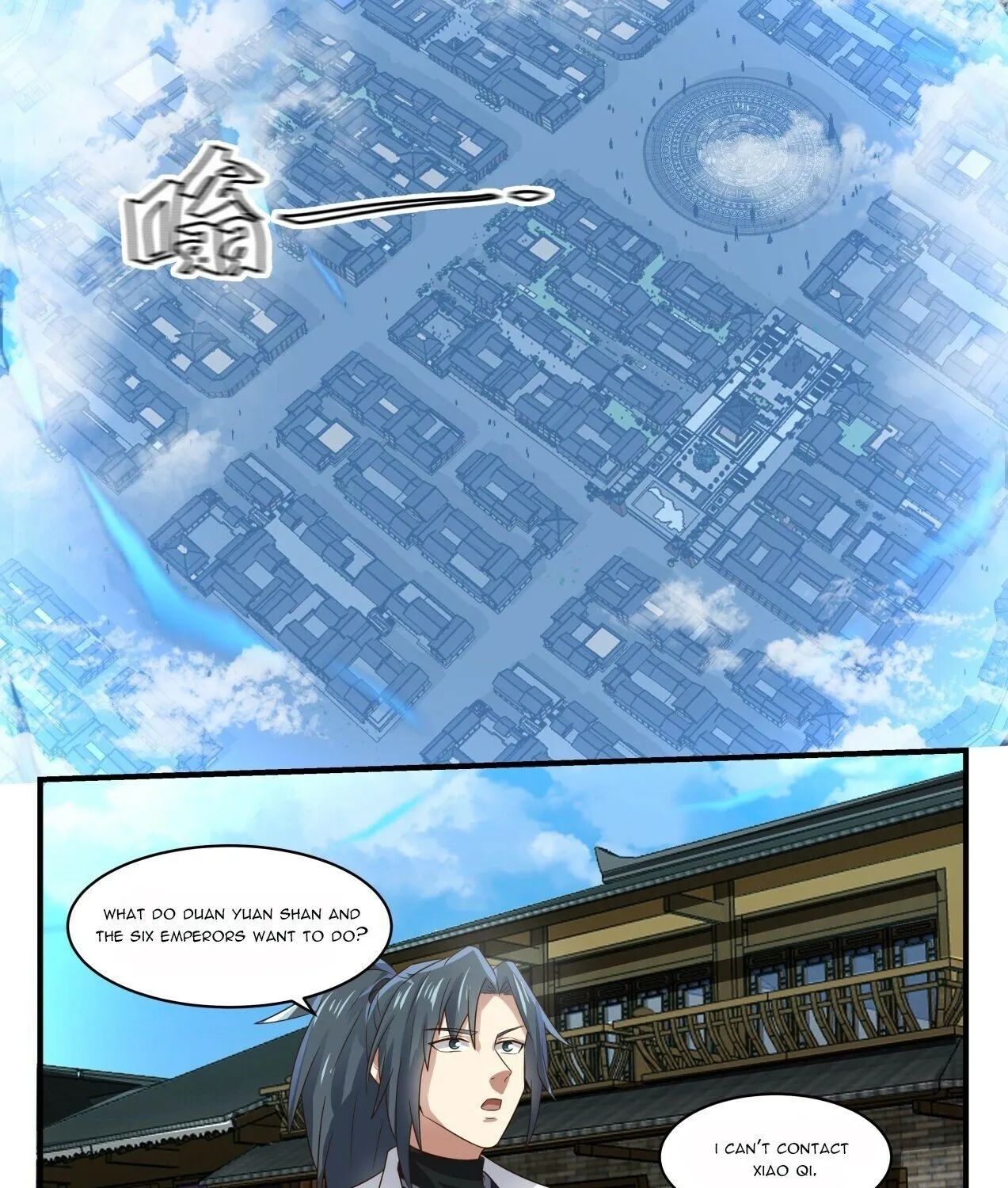 Read Martial Peak chapter 1615 image 10 on Lezhin