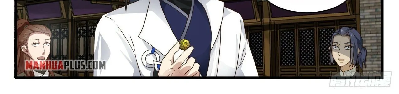 Read Martial Peak chapter 1615 image 11 on Lezhin