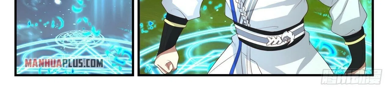 Read Martial Peak chapter 1615 image 5 on Lezhin