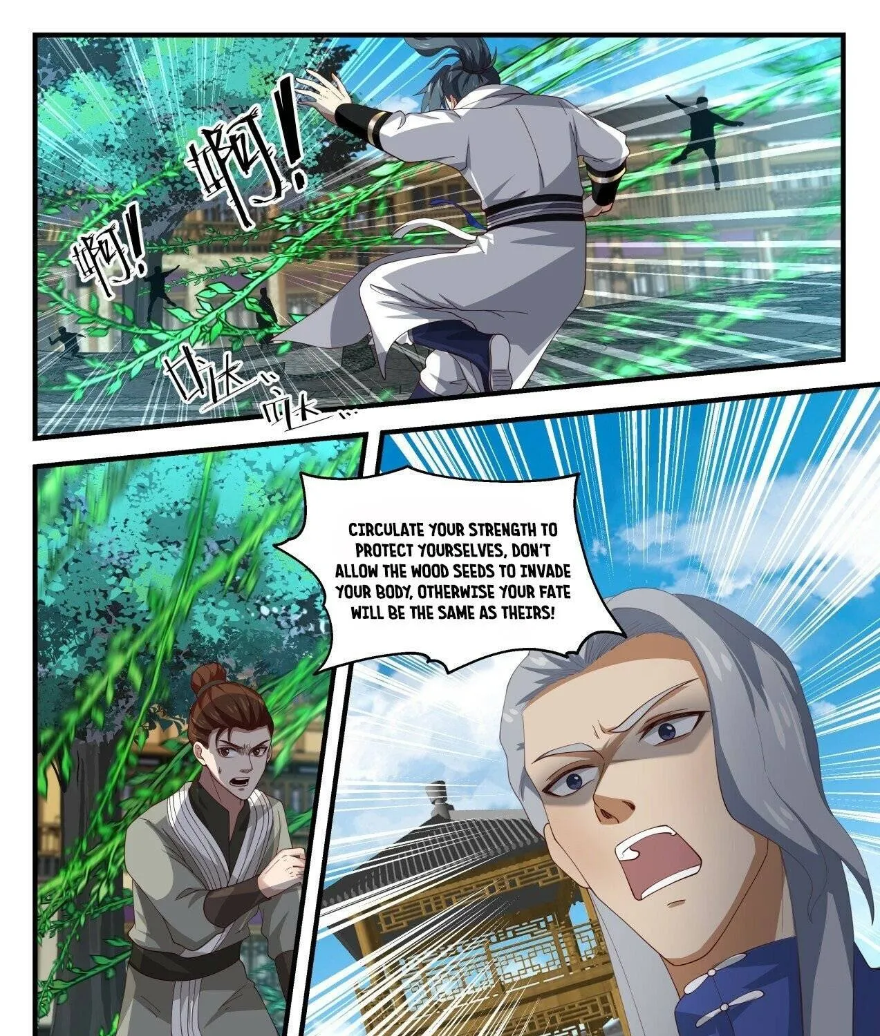 Read Martial Peak chapter 1616 image 2 on Lezhin