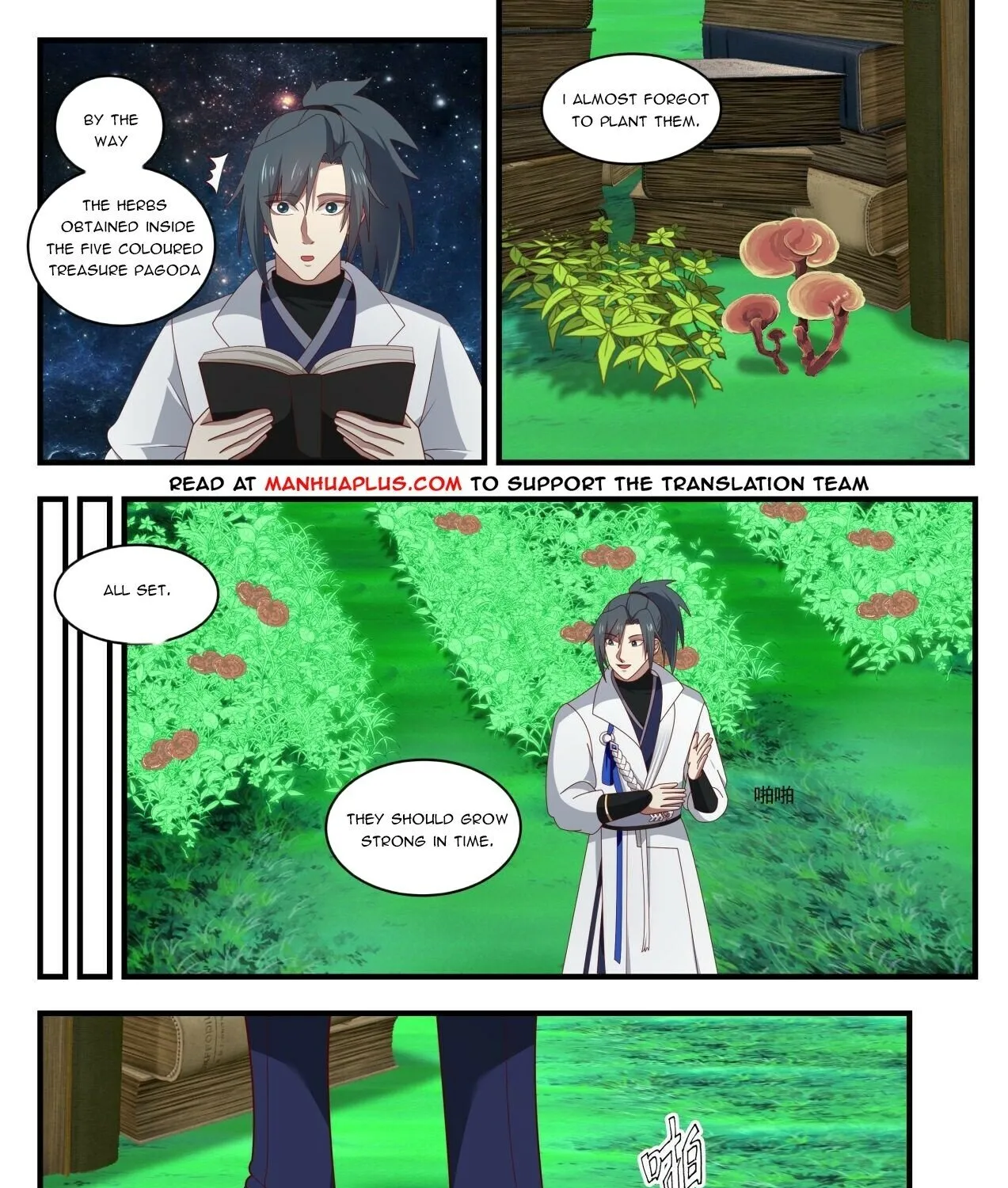 Read Martial Peak chapter 1617 image 2 on Lezhin