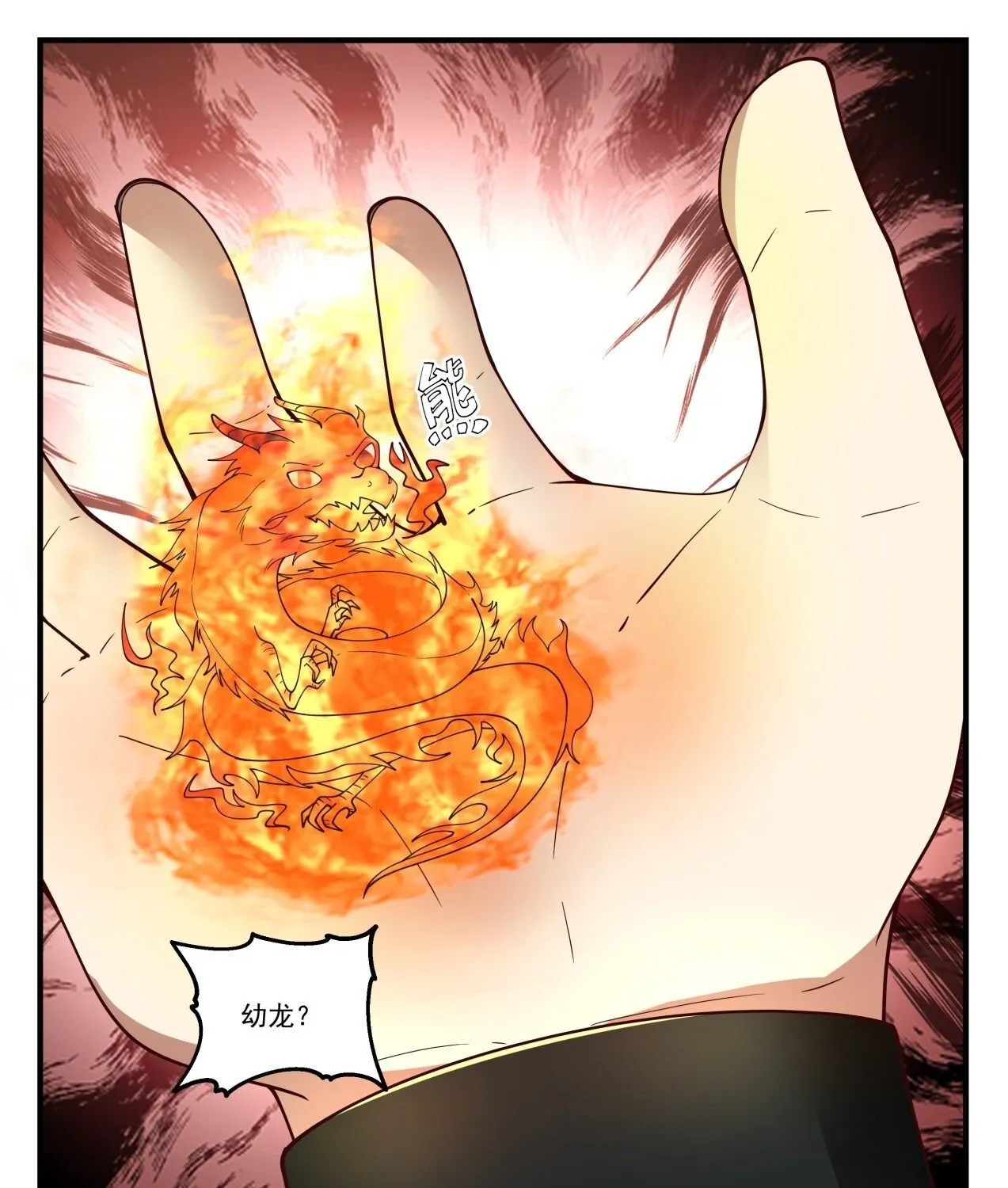 Read Martial Peak chapter 1617 image 8 on Lezhin