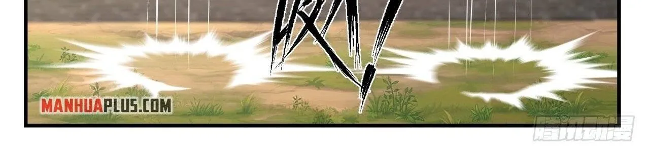 Read Martial Peak chapter 1618 image 17 on Lezhin