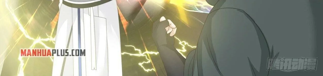 Read Martial Peak chapter 1618 image 19 on Lezhin