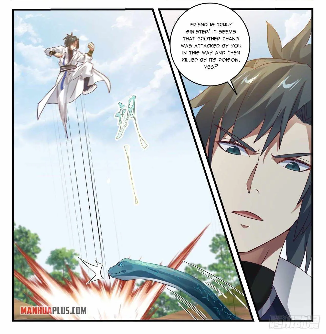 Read Martial Peak chapter 1621 image 1 on Lezhin