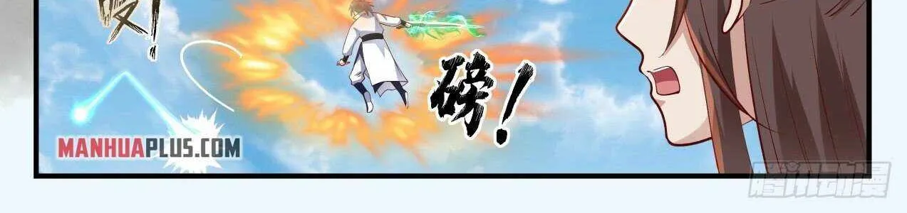Read Martial Peak chapter 1621 image 17 on Lezhin