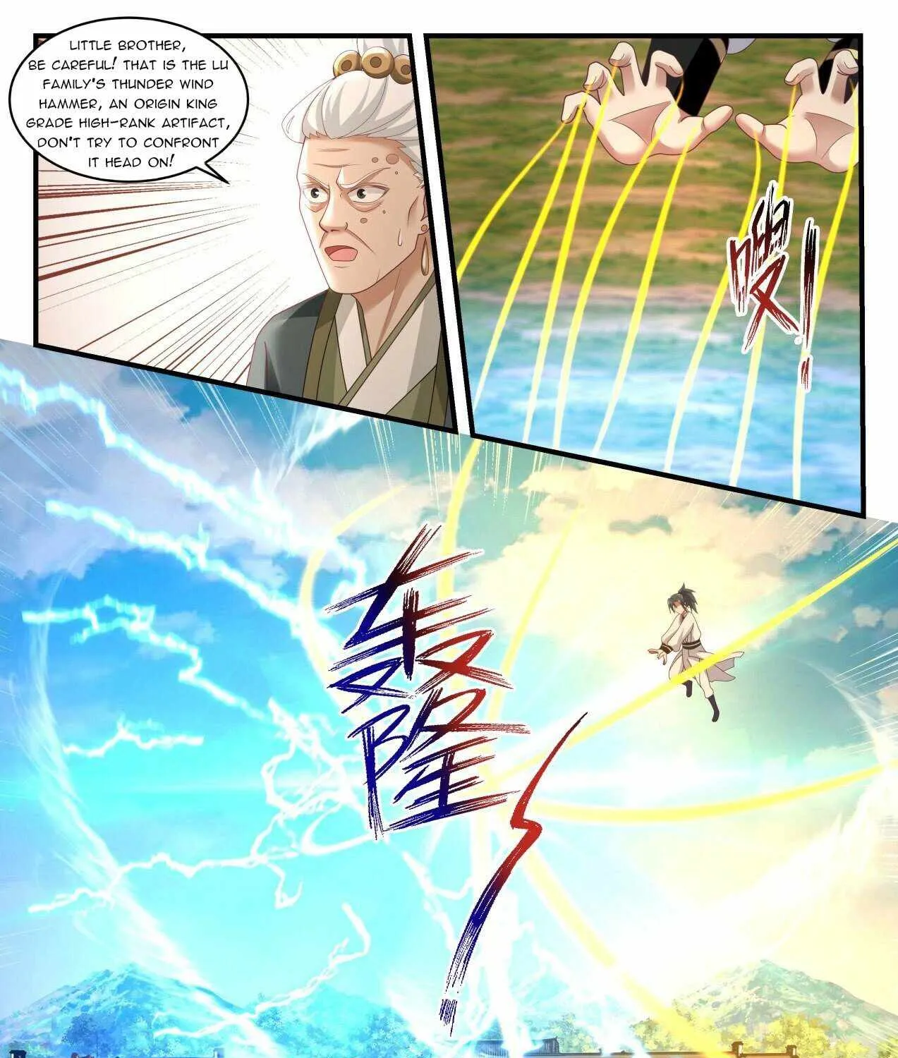 Read Martial Peak chapter 1621 image 6 on Lezhin