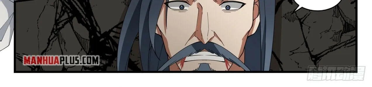 Read Martial Peak chapter 1623 image 15 on Lezhin