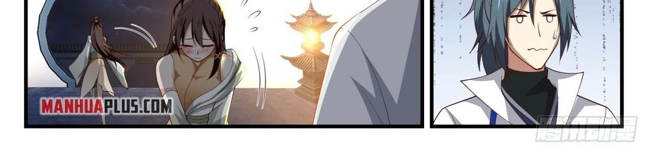 Read Martial Peak chapter 1624 image 17 on Lezhin