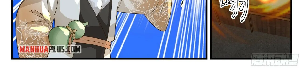 Read Martial Peak chapter 1626 image 19 on Lezhin
