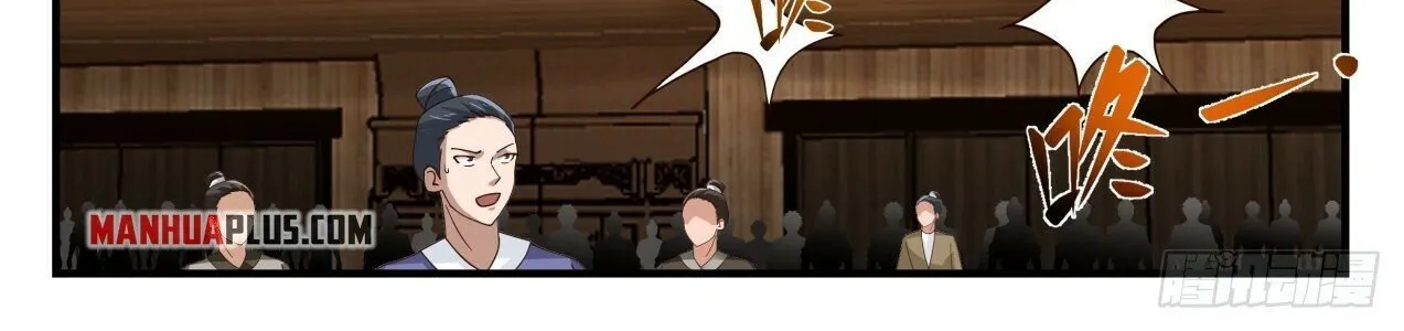 Read Martial Peak chapter 1627 image 21 on Lezhin