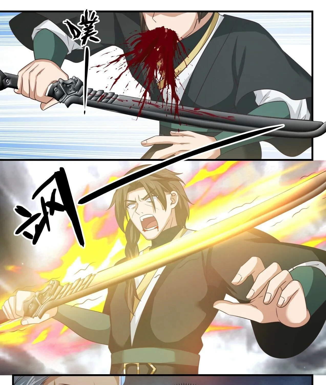 Read Martial Peak chapter 1632 image 12 on Lezhin