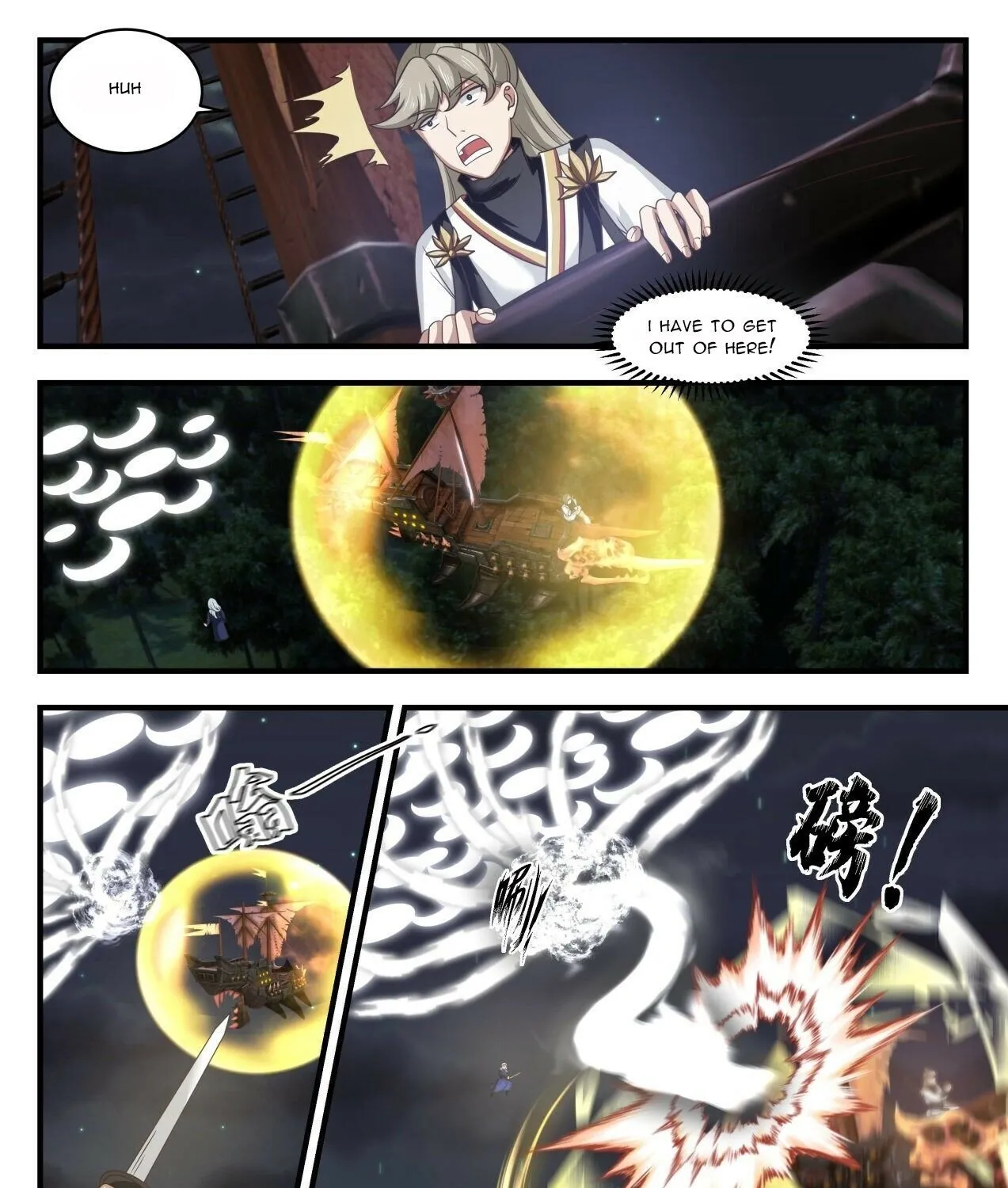 Read Martial Peak chapter 1632 image 18 on Lezhin