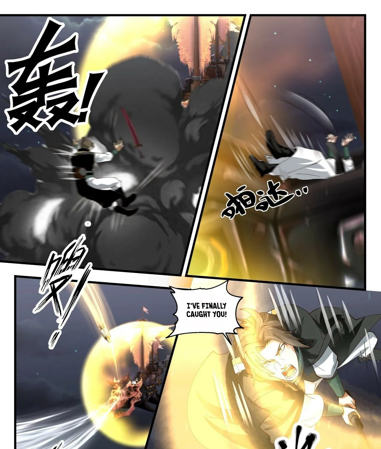 Read Martial Peak chapter 1632 image 4 on Lezhin