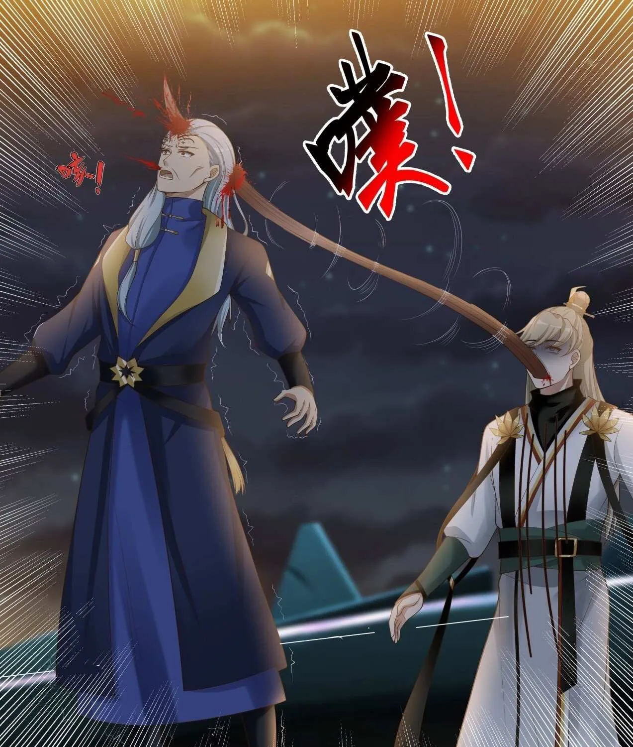 Read Martial Peak chapter 1633 image 10 on Lezhin