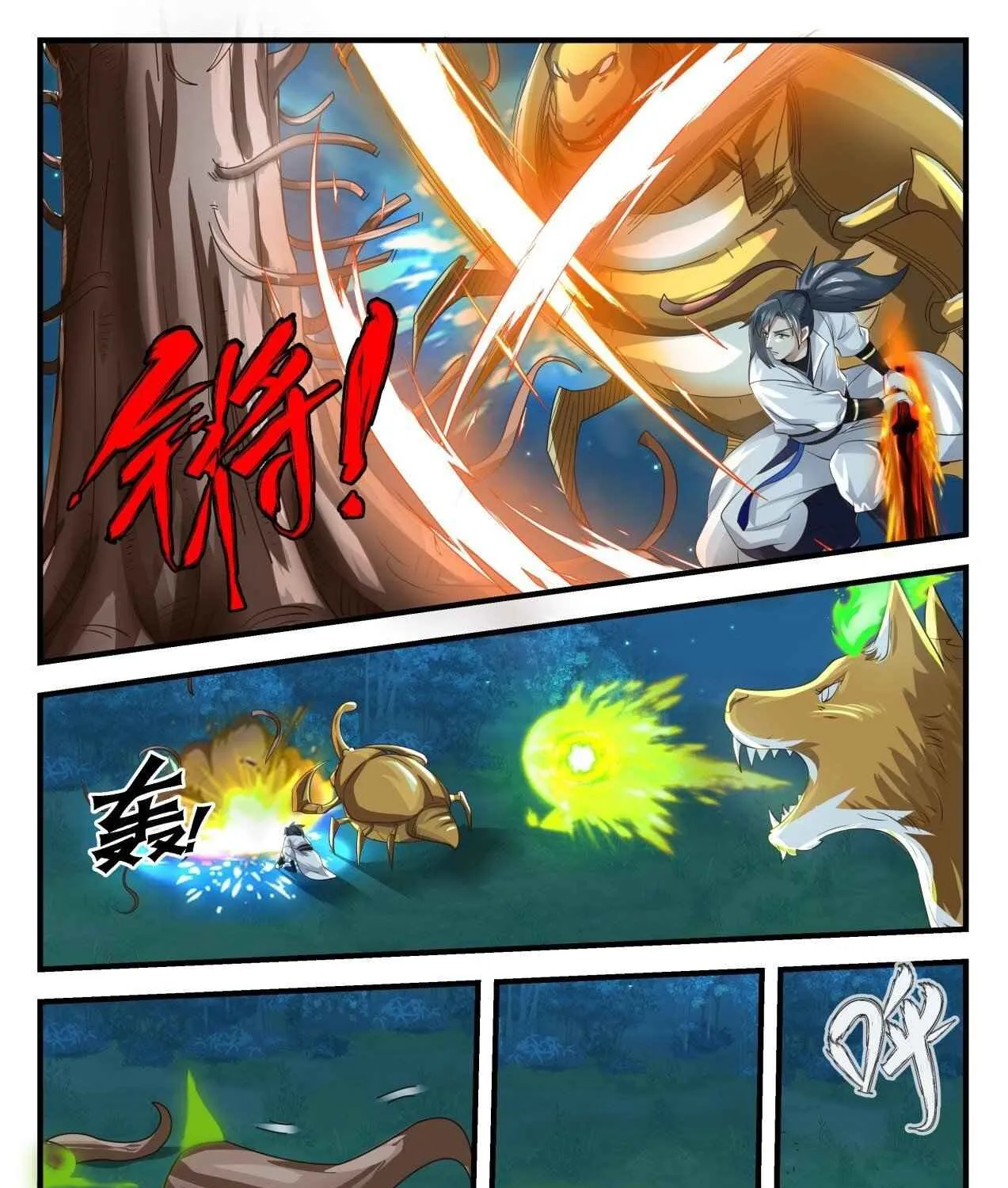 Read Martial Peak chapter 1634 image 10 on Lezhin