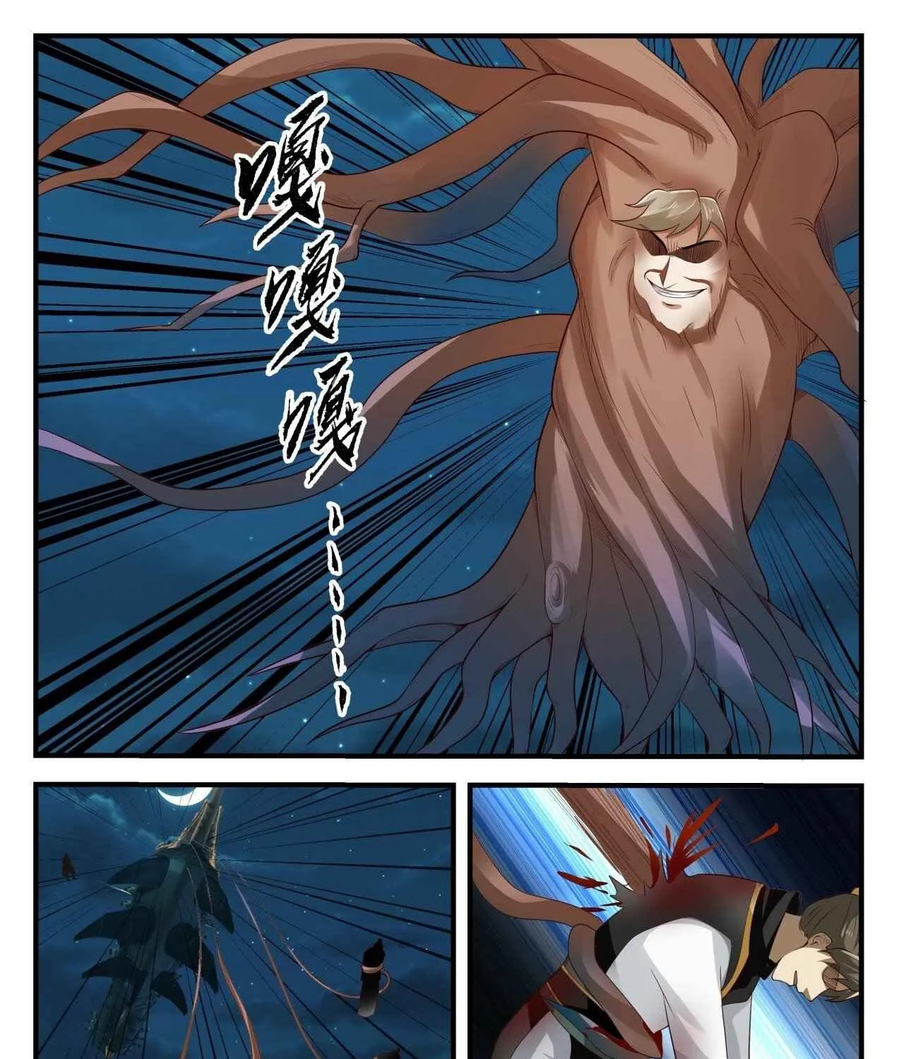 Read Martial Peak chapter 1634 image 2 on Lezhin