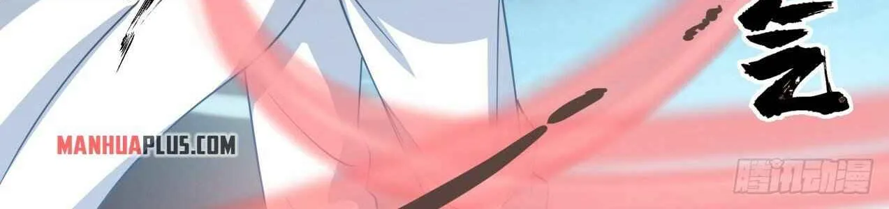 Read Martial Peak chapter 1636 image 3 on Lezhin