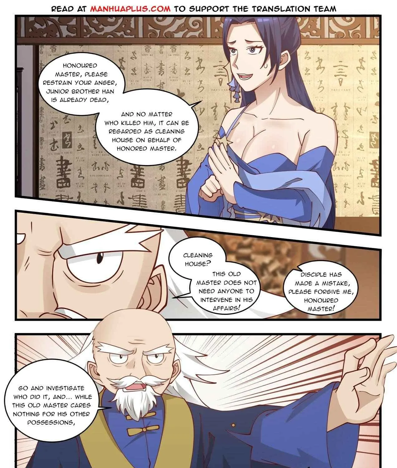 Read Martial Peak chapter 1637 image 16 on Lezhin