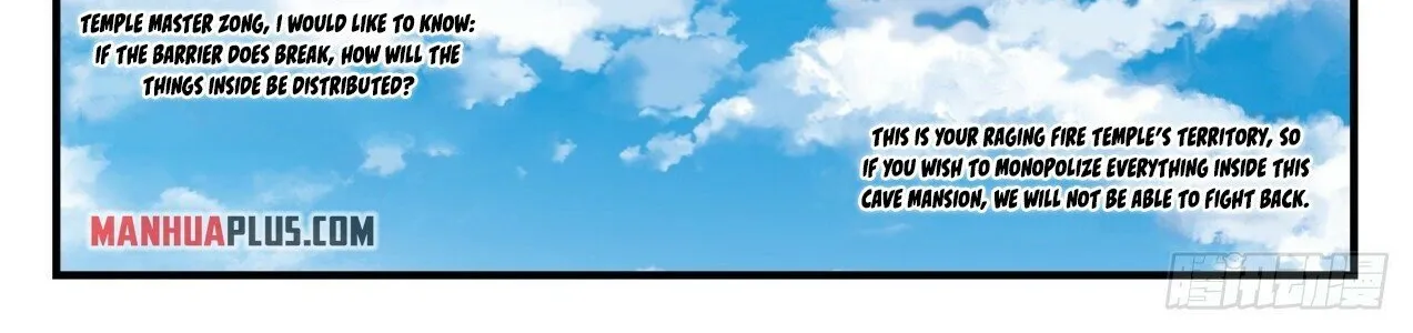 Read Martial Peak chapter 1640 image 5 on Lezhin