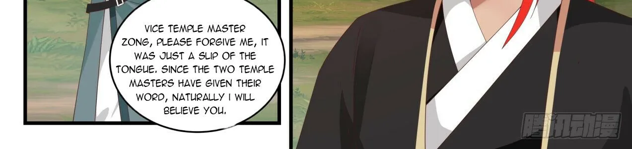 Read Martial Peak chapter 1640 image 7 on Lezhin