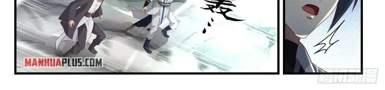 Read Martial Peak chapter 1641 image 11 on Lezhin