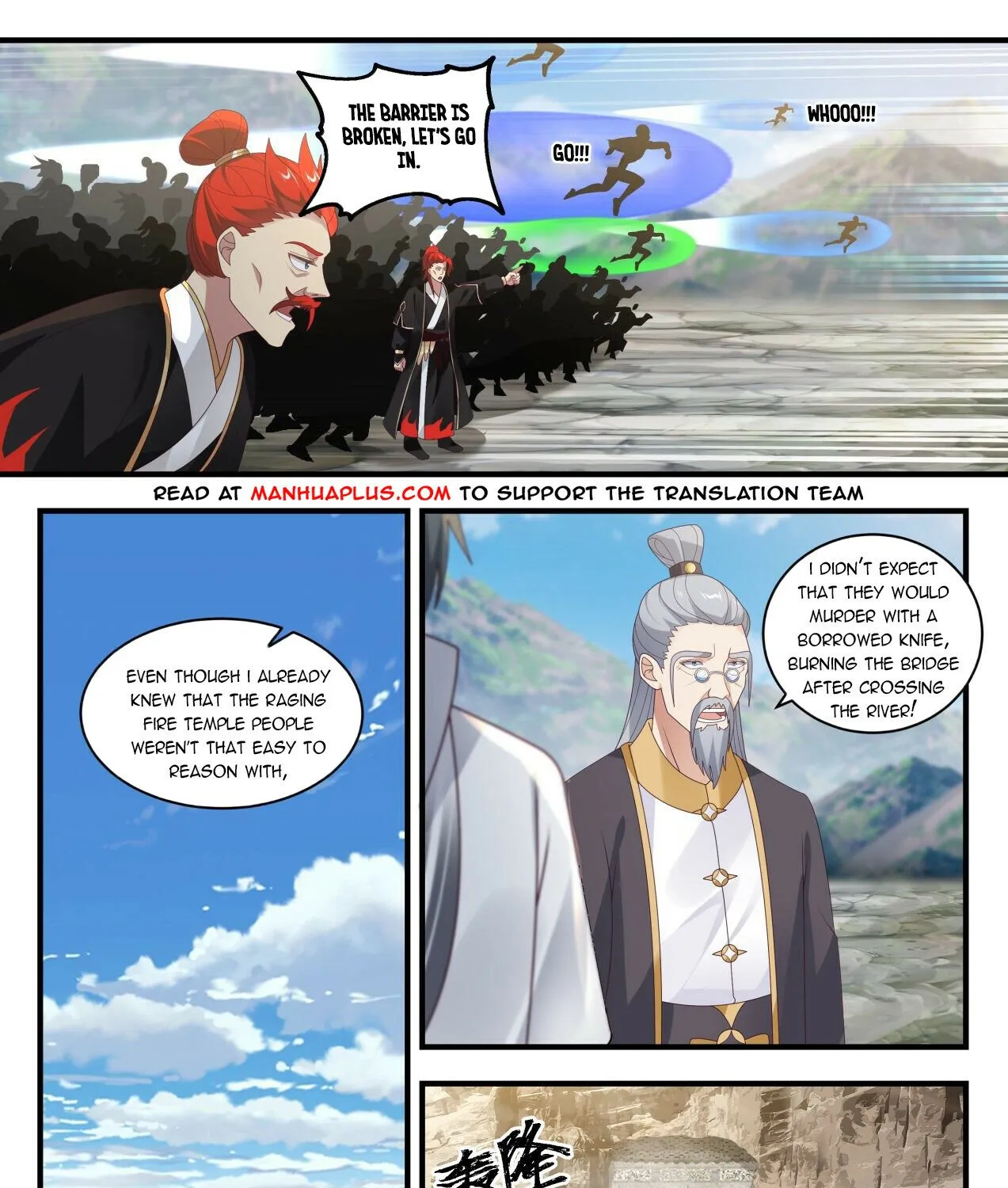 Read Martial Peak chapter 1641 image 14 on Lezhin