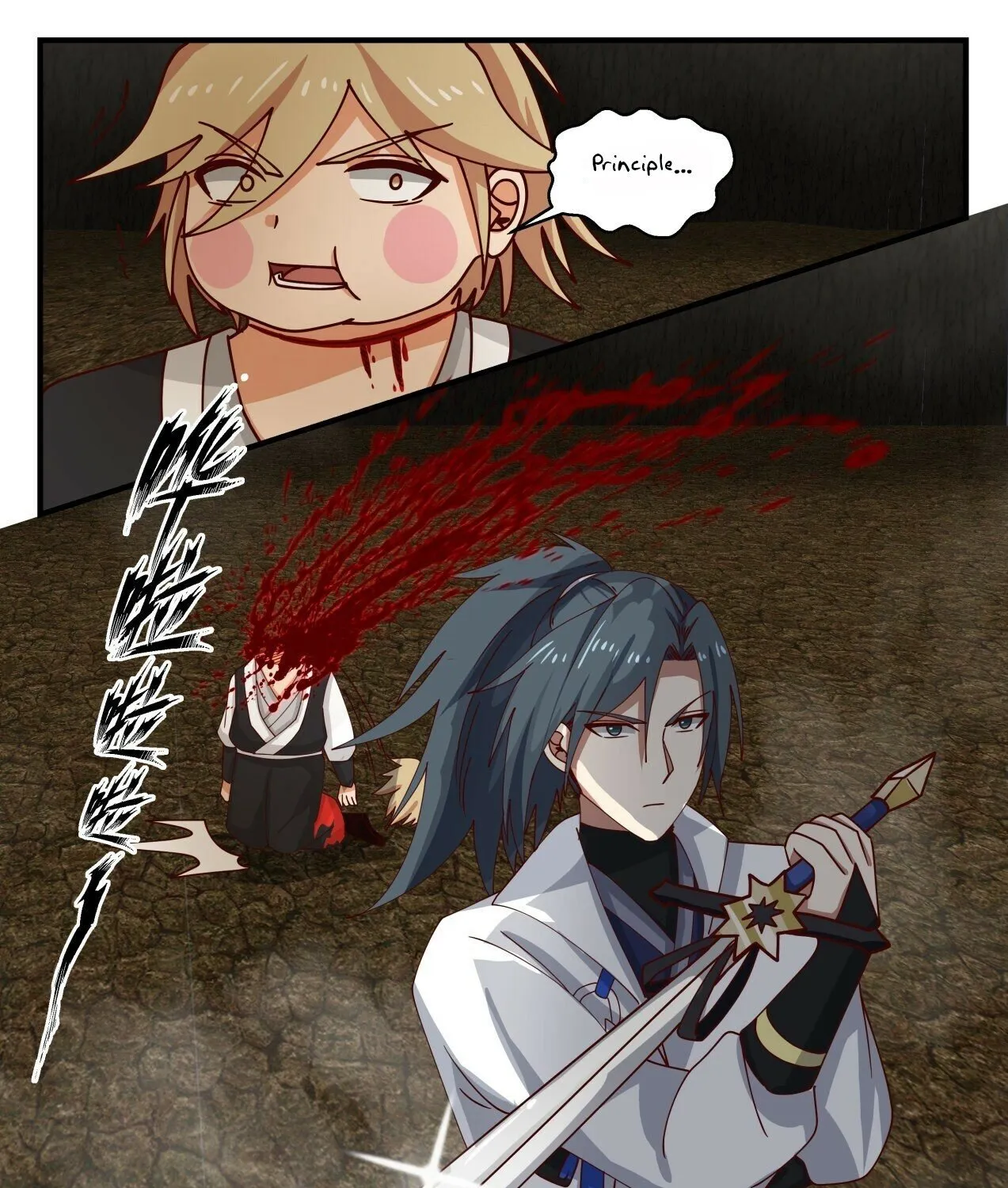 Read Martial Peak chapter 1642 image 12 on Lezhin