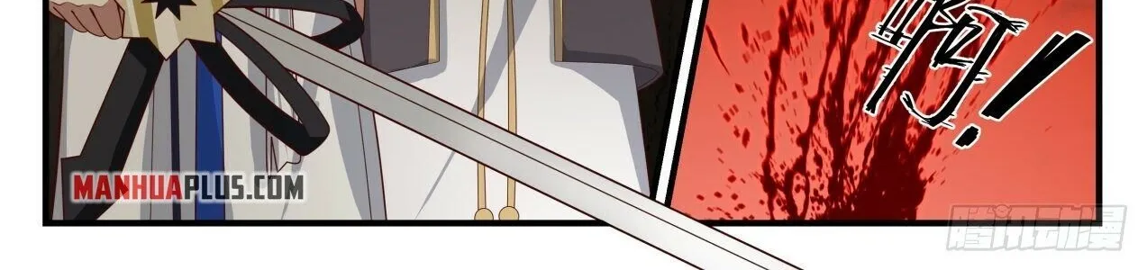 Read Martial Peak chapter 1642 image 15 on Lezhin