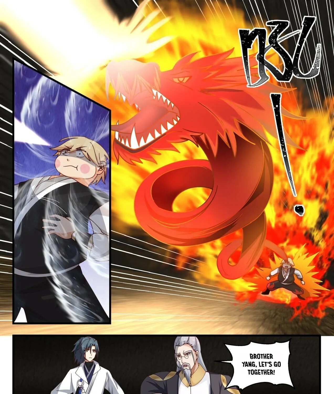 Read Martial Peak chapter 1642 image 2 on Lezhin