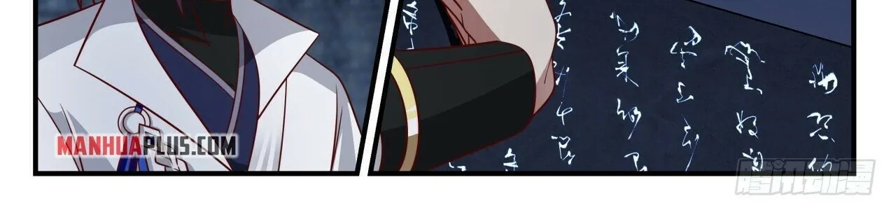 Read Martial Peak chapter 1643 image 11 on Lezhin