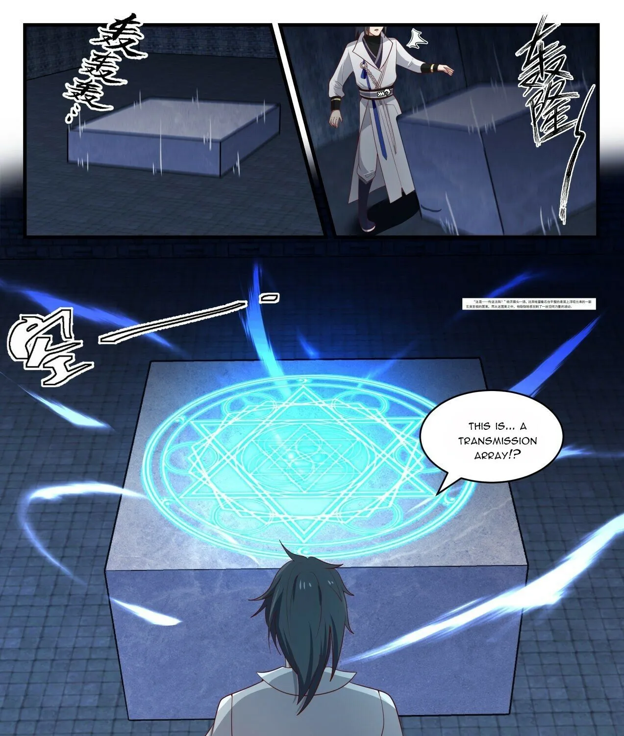 Read Martial Peak chapter 1643 image 2 on Lezhin