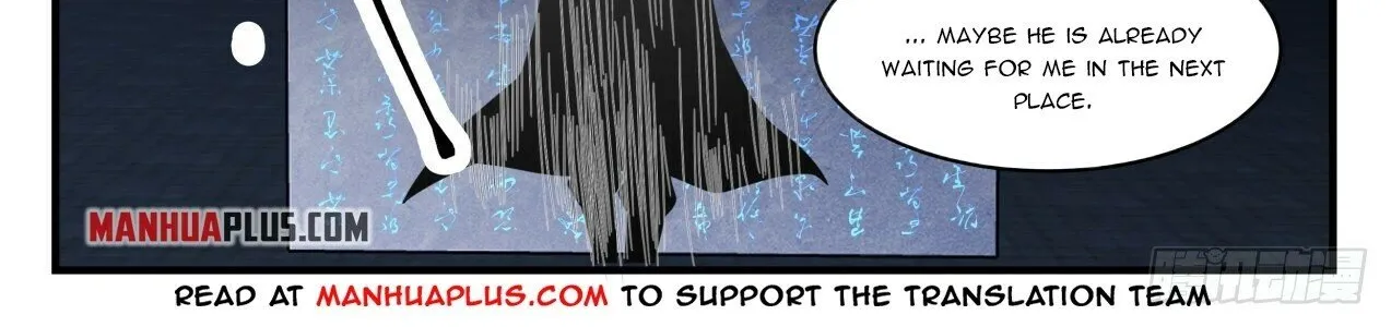 Read Martial Peak chapter 1643 image 7 on Lezhin