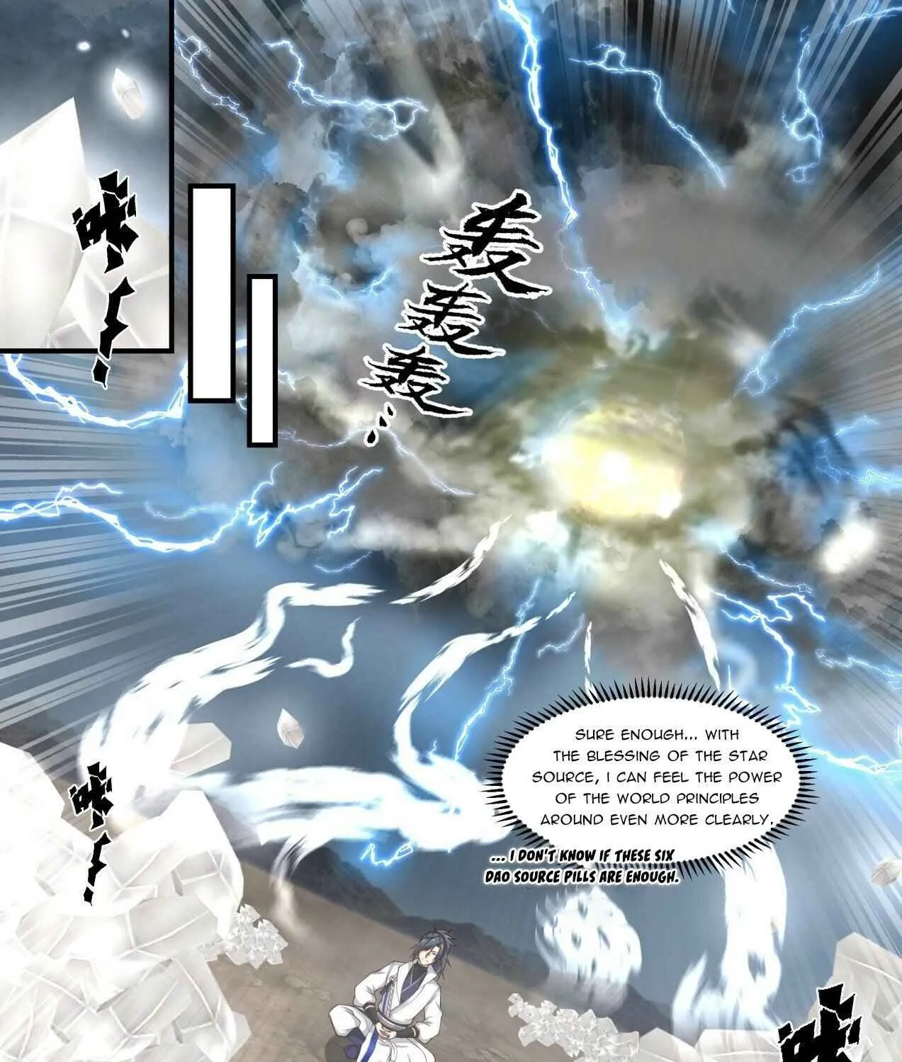 Read Martial Peak chapter 1647 image 16 on Lezhin