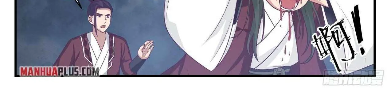 Read Martial Peak chapter 1649 image 15 on Lezhin