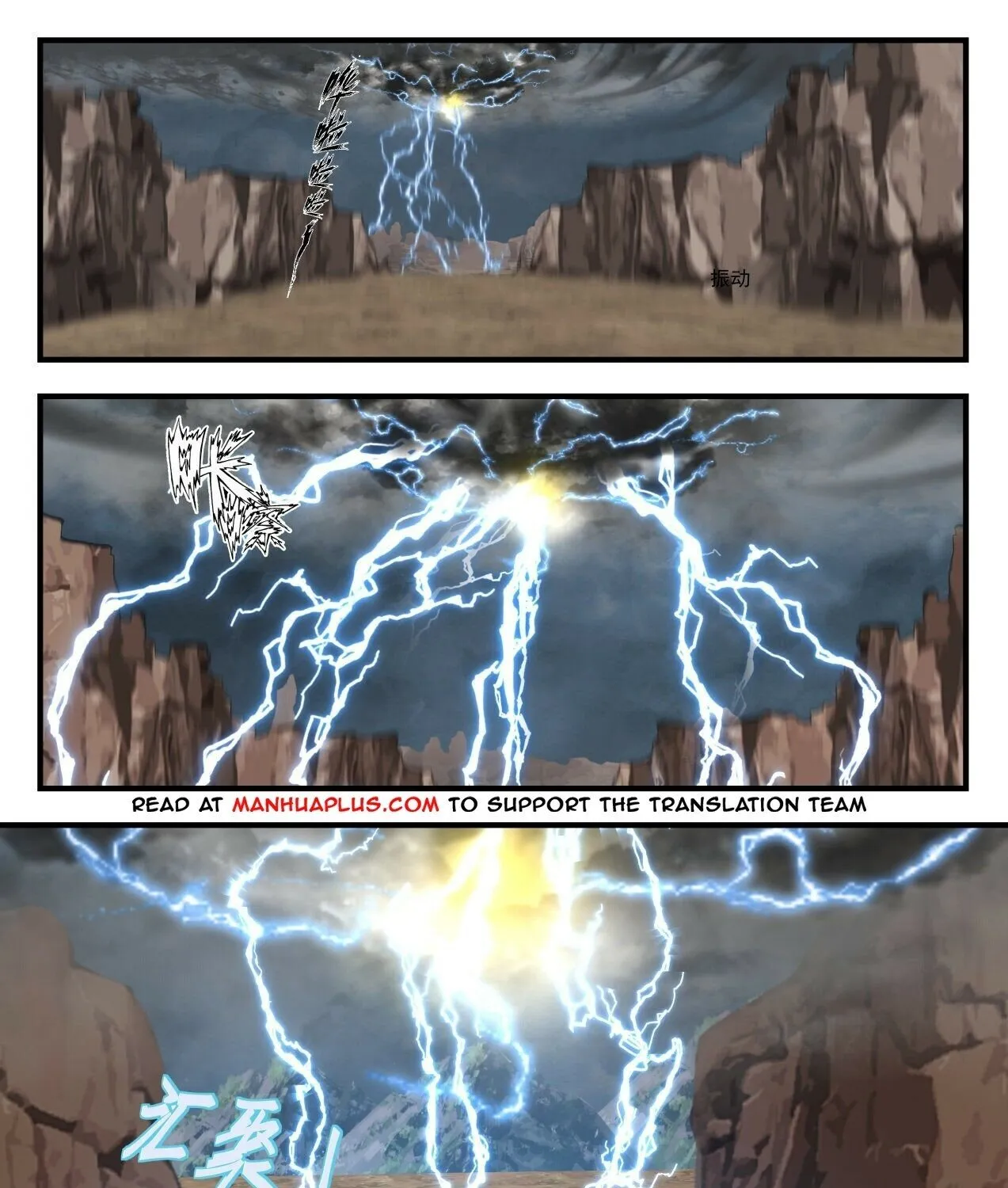Read Martial Peak chapter 1651 image 4 on Lezhin