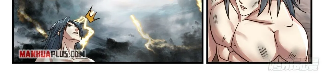 Read Martial Peak chapter 1651 image 9 on Lezhin
