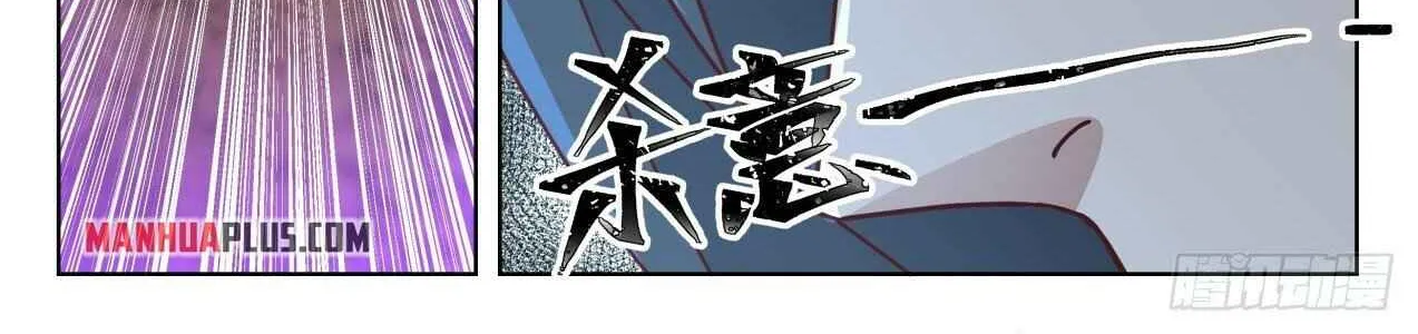 Read Martial Peak chapter 1652 image 9 on Lezhin