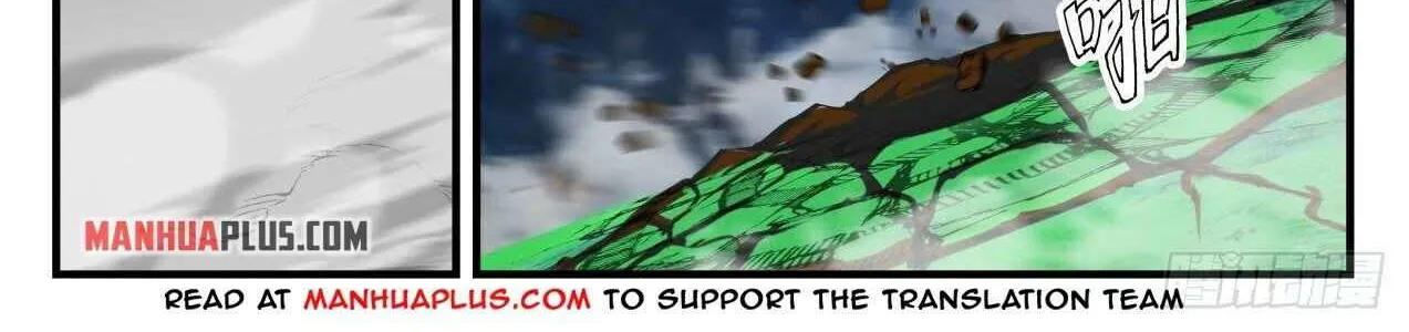 Read Martial Peak chapter 1653 image 17 on Lezhin