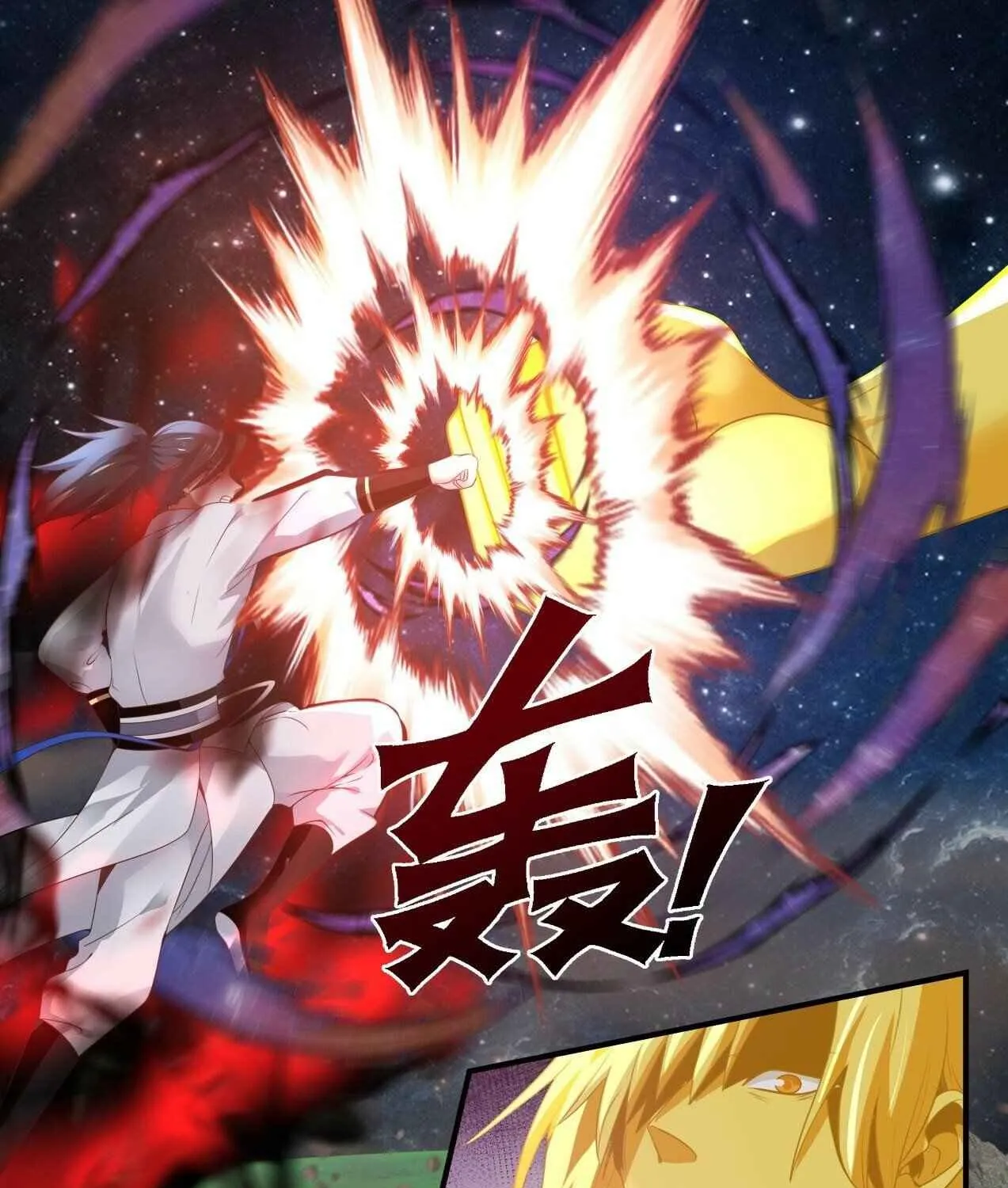 Read Martial Peak chapter 1653 image 4 on Lezhin