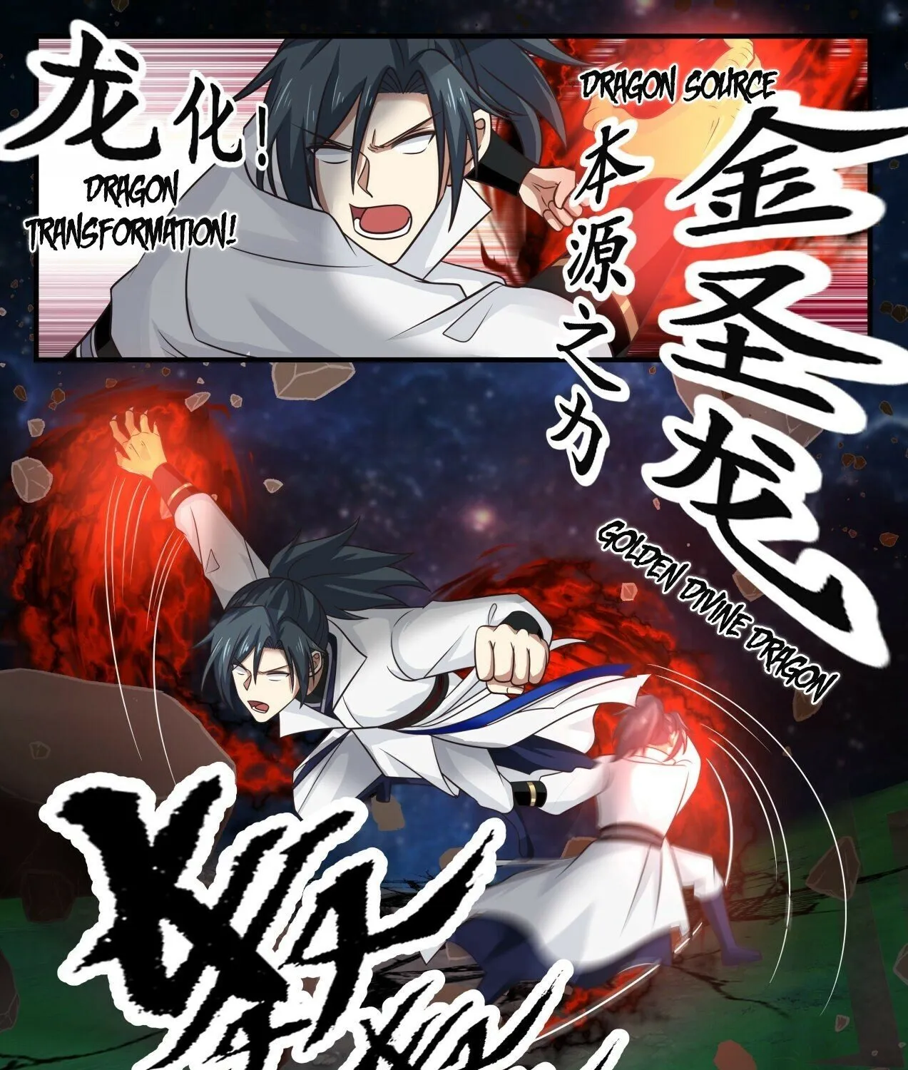 Read Martial Peak chapter 1654 image 2 on Lezhin