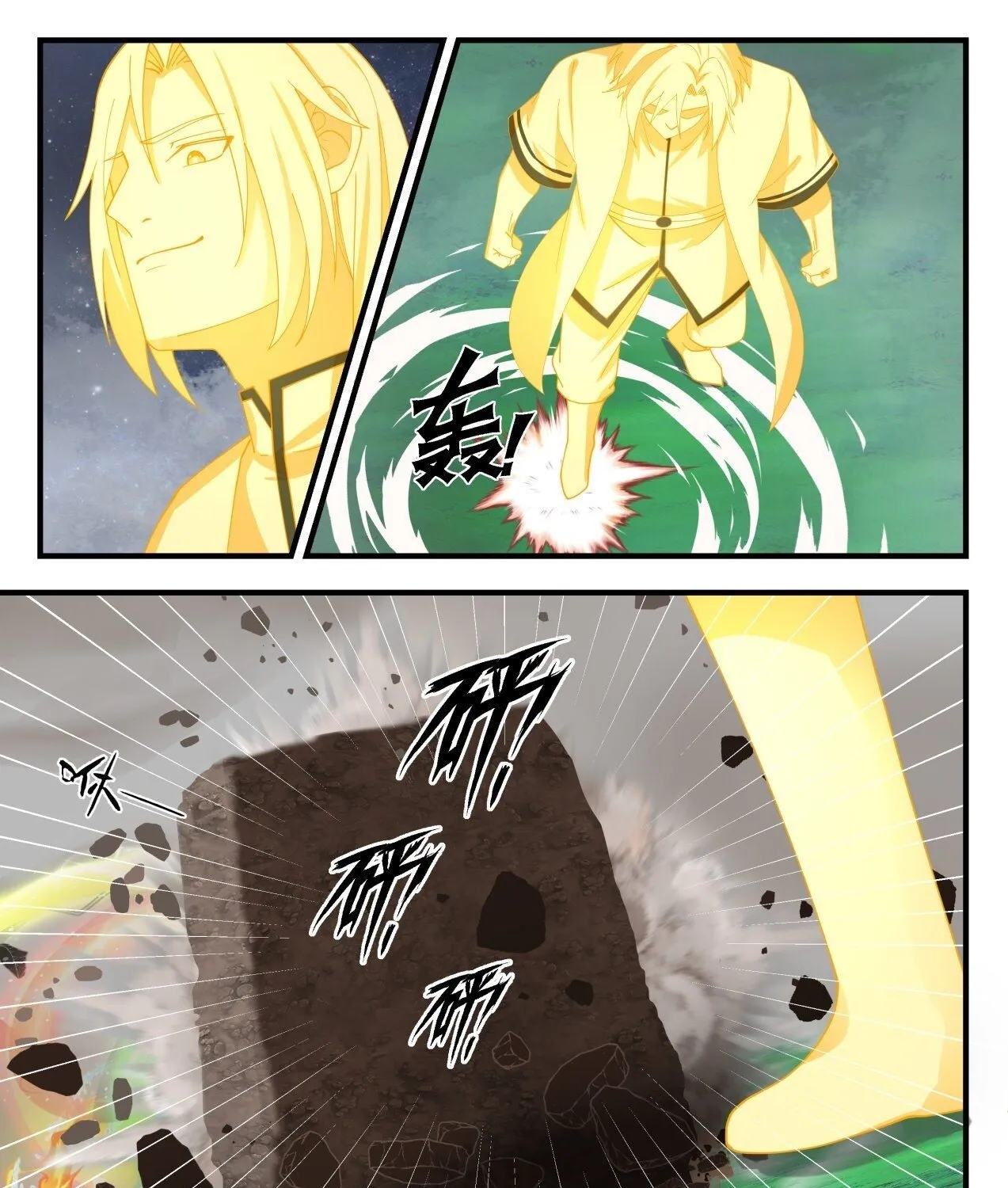 Read Martial Peak chapter 1654 image 6 on Lezhin