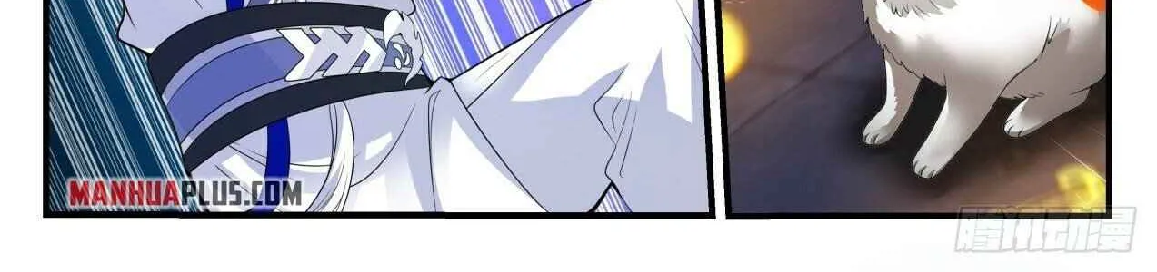 Read Martial Peak chapter 1656 image 17 on Lezhin