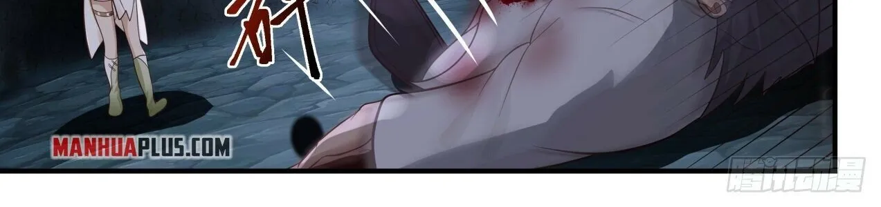 Read Martial Peak chapter 1660 image 17 on Lezhin