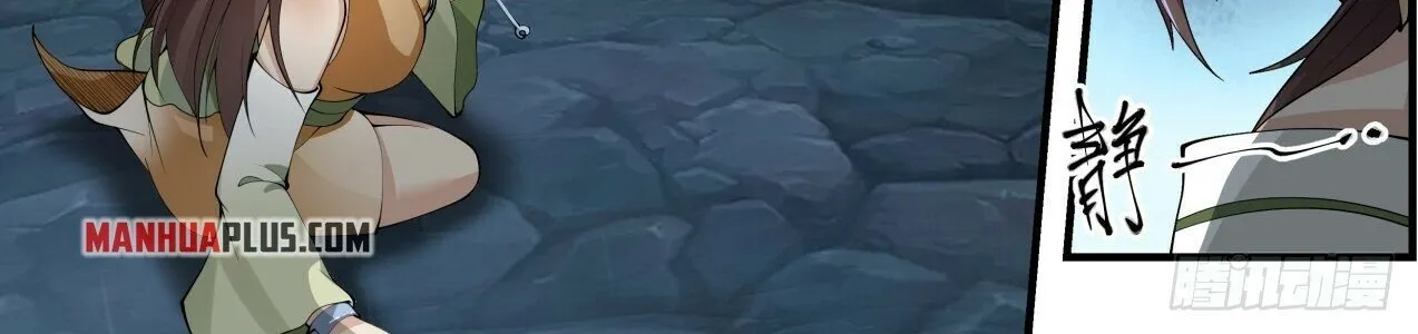 Read Martial Peak chapter 1660 image 5 on Lezhin