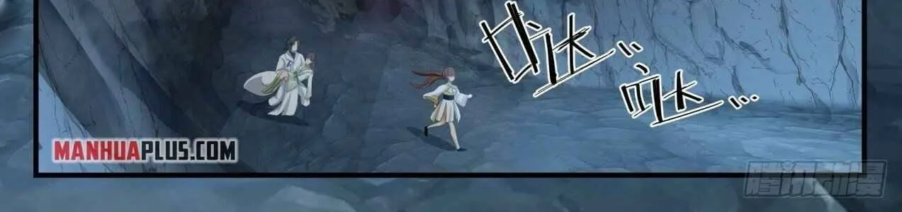 Read Martial Peak chapter 1661 image 21 on Lezhin