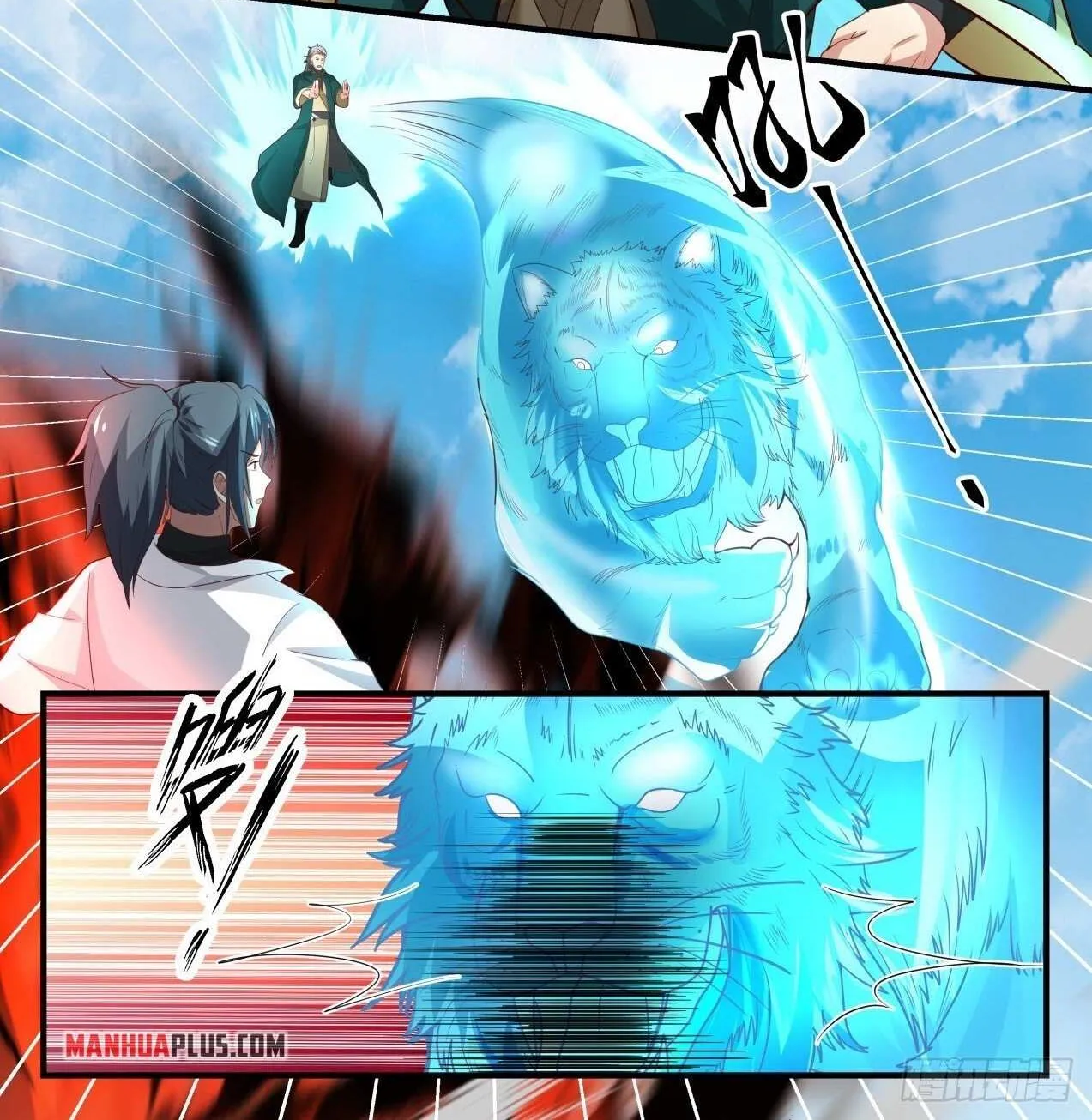 Read Martial Peak chapter 1663 image 1 on Lezhin