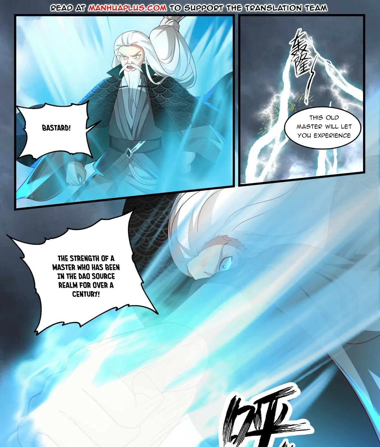 Read Martial Peak chapter 1663 image 10 on Lezhin