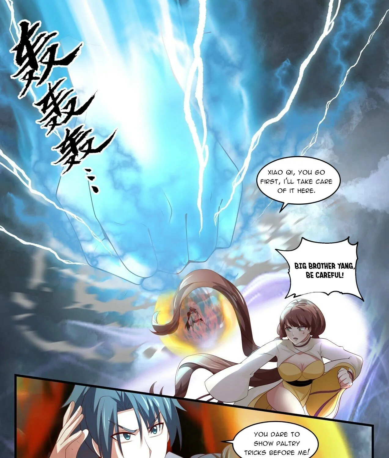 Read Martial Peak chapter 1663 image 12 on Lezhin