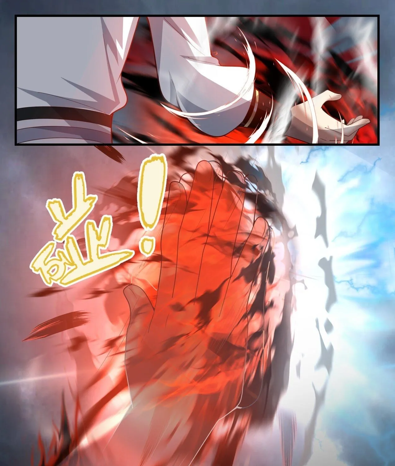 Read Martial Peak chapter 1663 image 14 on Lezhin